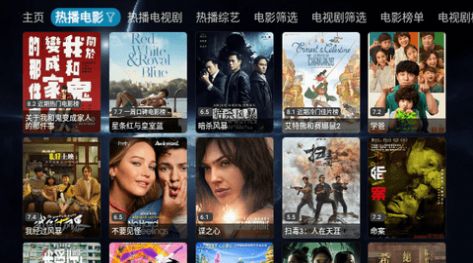 蛋蛋影映V3新版