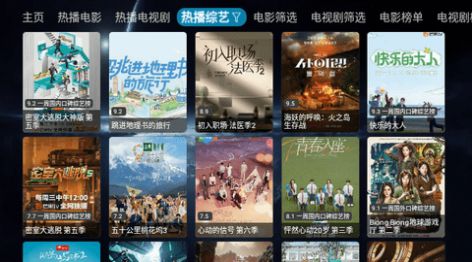 蛋蛋影映V3新版