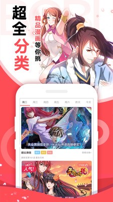 啦啦啦动漫免费版