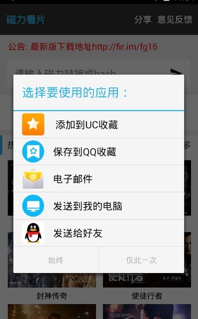 旗鱼影视app官方版