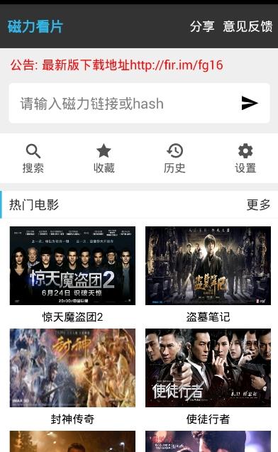 旗鱼影视app官方版截图2