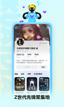 快点阅读app破解版截图2