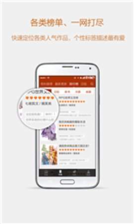 esj轻小说官网版