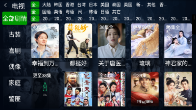 木木影视app官方版截图2