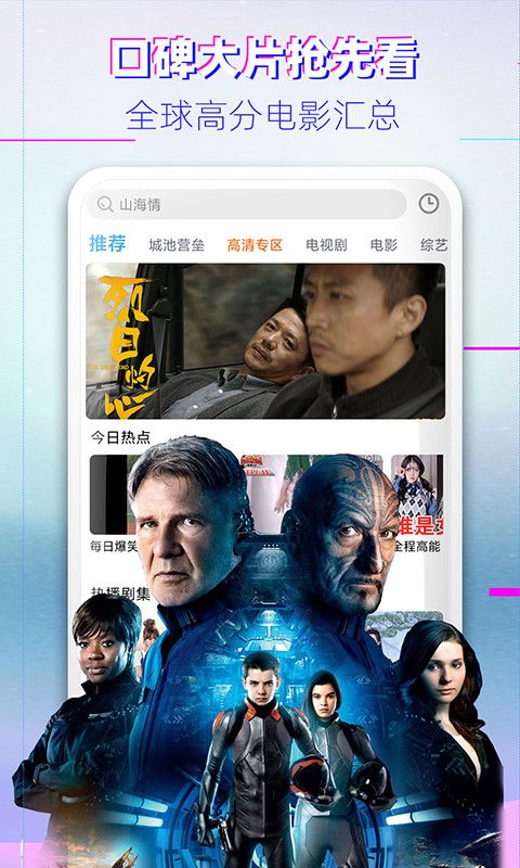 小喵影视完整版截图2