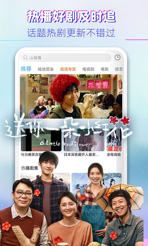 小喵影视完整版截图3