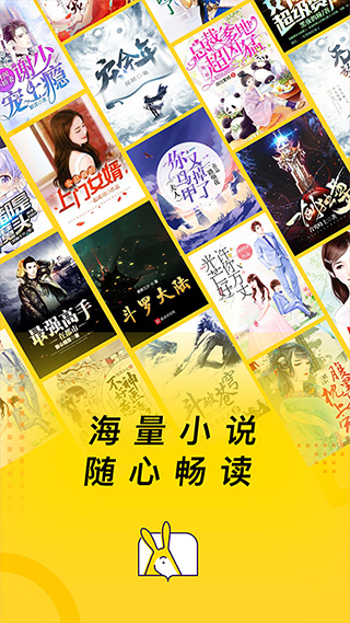 得间免费小说软件极速版截图2