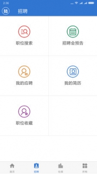 上海人社新版