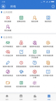 上海人社新版