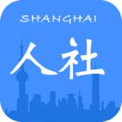 上海人社新版
