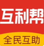 互利帮手机版