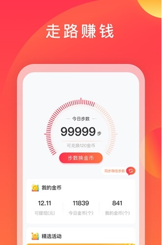 互利帮手机版