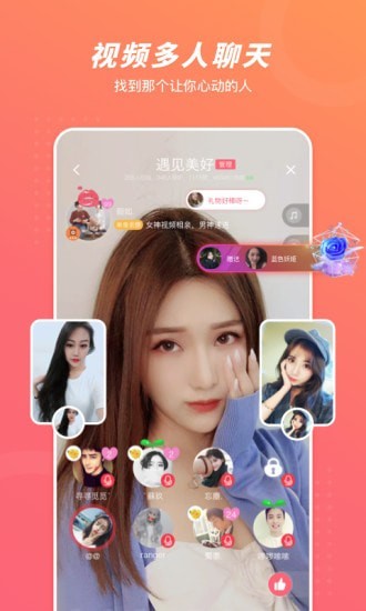 语玩免费版