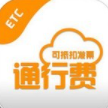 票根免费版