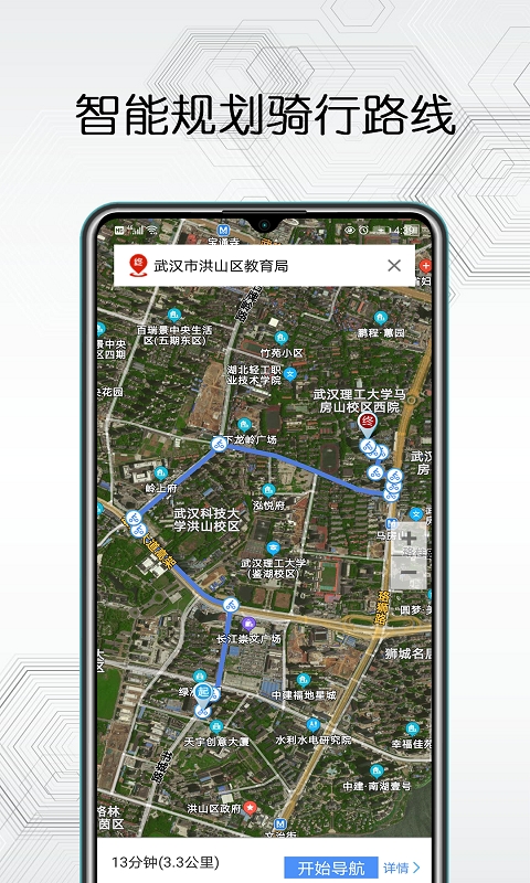 天地图高清