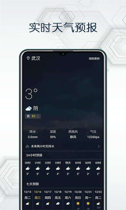 天地图高清官方正版截图3