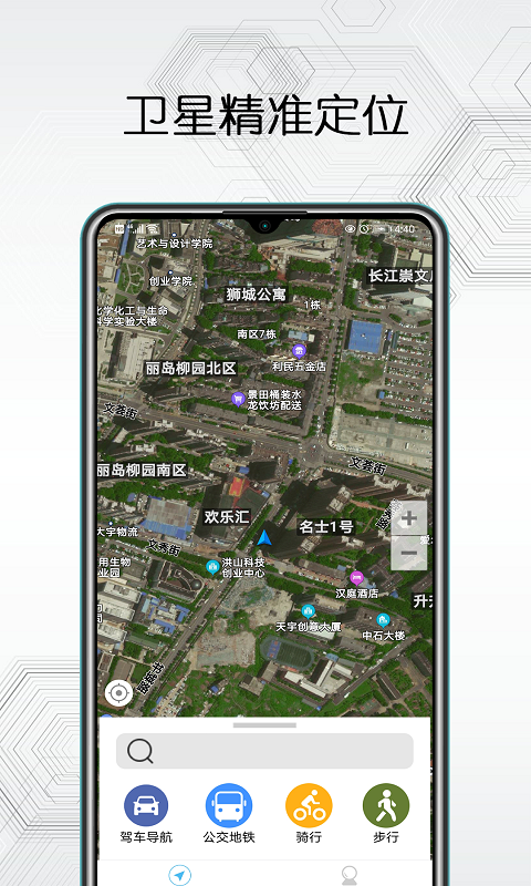 天地图高清官方正版截图2