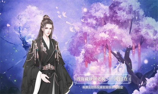 宫斗这件小事九游版截图3