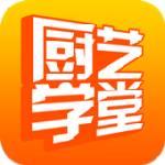 厨艺学堂汉化版