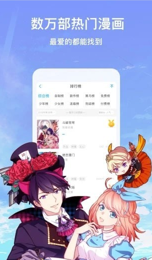 七猫漫画小说推荐正式版截图2