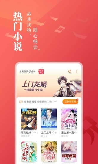 esj轻小说文库