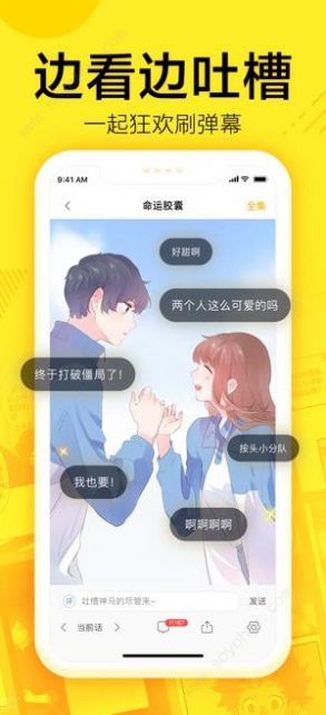 147漫画官网版截图2