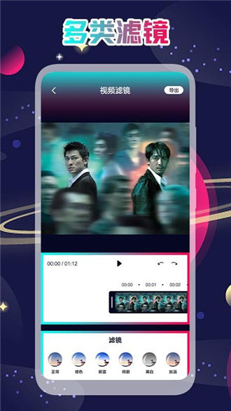 80s影视汉化版截图2