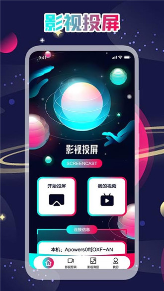 80s影视汉化版截图3