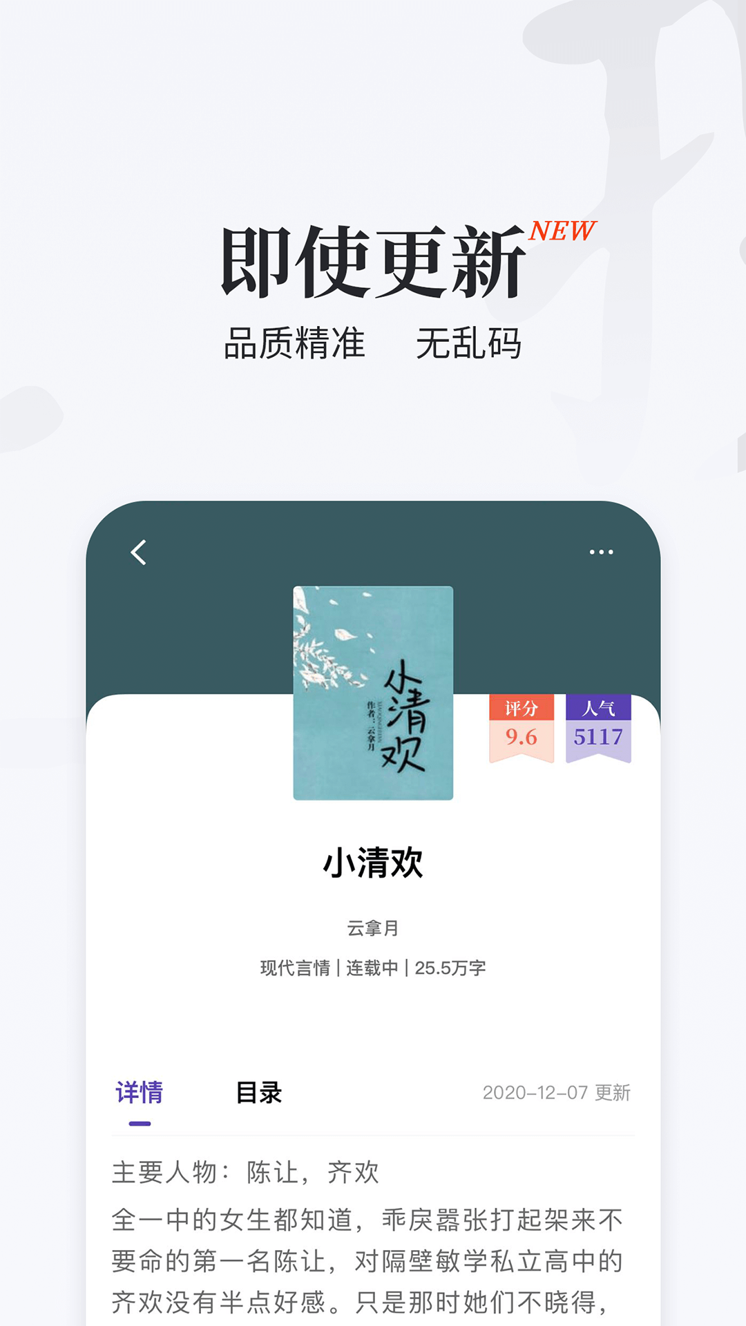 掌上搜书旧版本