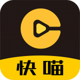 快喵爽剧最新版