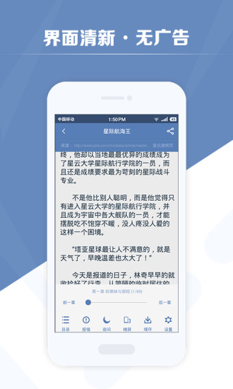 老子搜书官方版截图3