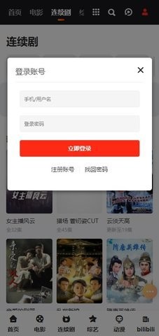 懒懒电影官方版截图3