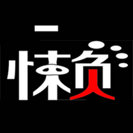 懒懒电影官方版