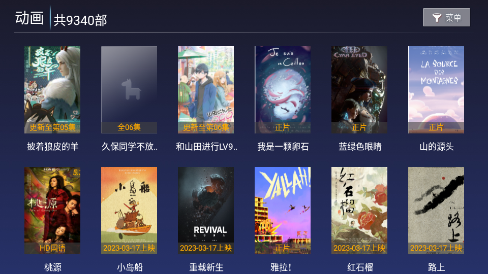 紫光影视