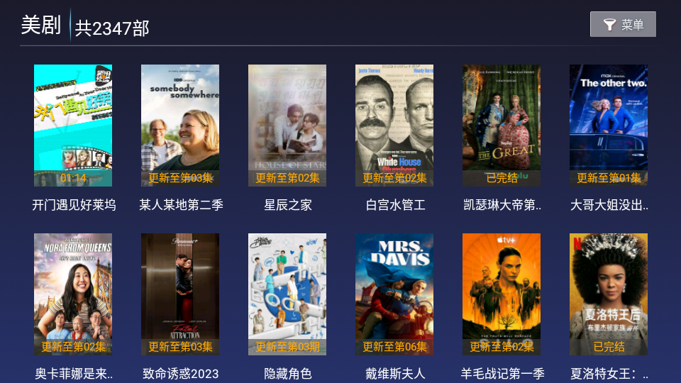 紫光影视官方版截图3