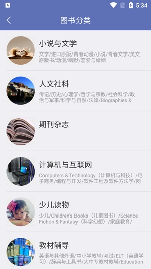 石头阅读app手机版