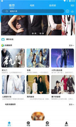 水帘洞app