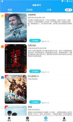 水帘洞新版