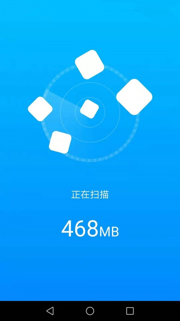 手机万能管家官方版