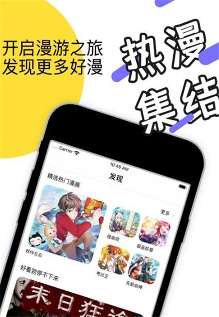 麻花动漫免费版