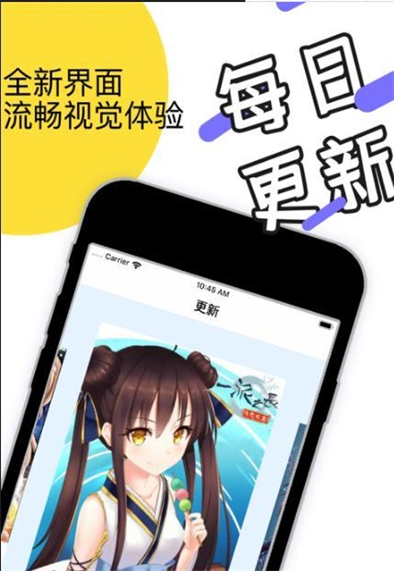 麻花动漫免费版
