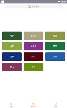 左手视频免费版