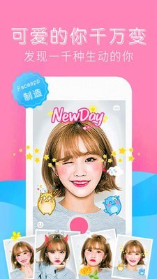 forea修图相机手机版