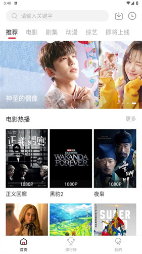 libvio追剧app精简版截图5