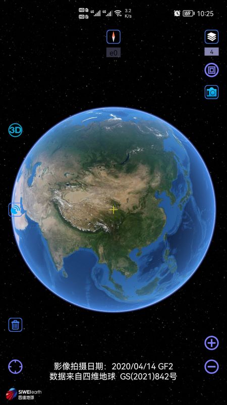 奥维地图手机版截图2