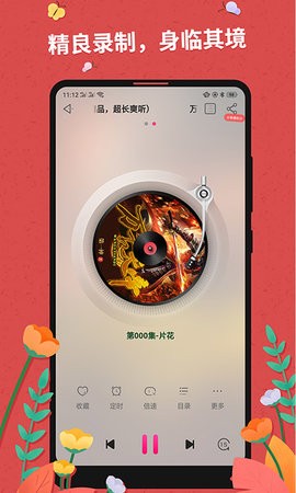 掌民小说官网版截图2