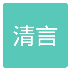 清言小说免费阅读器破解版