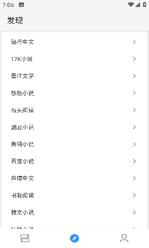 逗比小说免费阅读网页版截图2
