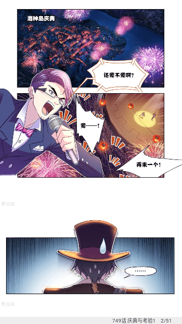 章鱼漫画去广告版截图2