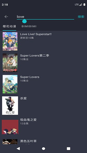 纯纯看番应用完整版截图2